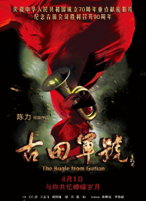 北魏冯太后电视剧全集免费观看